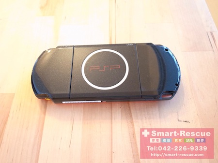 PSP修理　東京