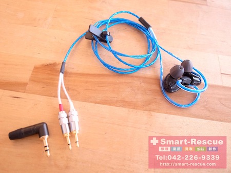 イヤホン・エフェクター修理　千葉