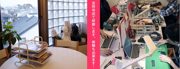 iphone修理加盟店募集　独立開業・ショップのサイドメニューに！