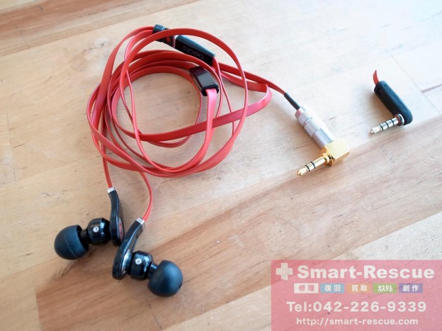 イヤホン、3DS、ipod classic修理　徳島のお客様　加盟店募集