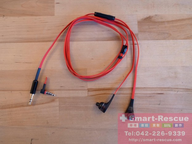 イヤホン・3DS・ipod classic修理　富山県