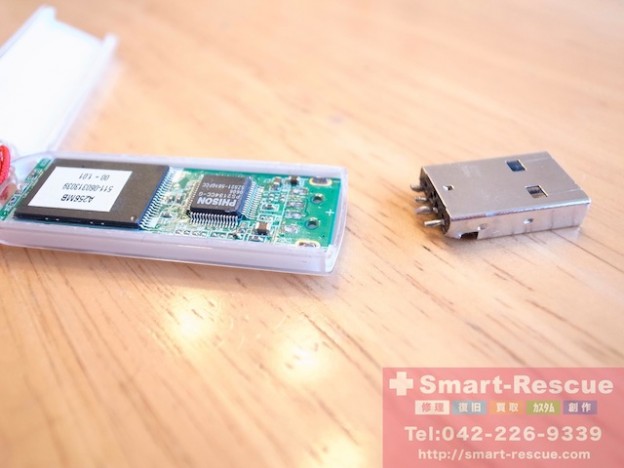 USBメモリ　ツメ折れ・データ復元　小平のお客様