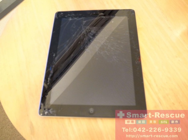 中古ipad買い取り　画面割れOK!　茨城のお客様　買い取りキット発送