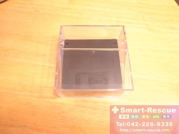 ワープロ　フロッピーデータ移行　山梨県のお客様