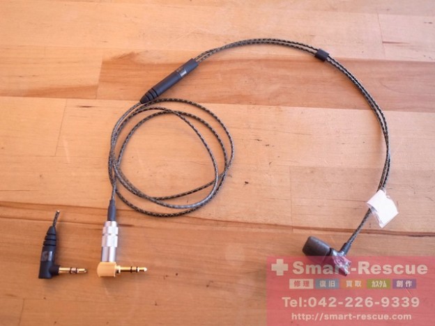 イヤホン、ipod classic、3DS郵送修理　美濃加茂市のお客様