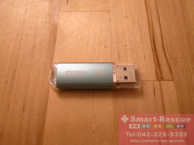 USBメモリ・HDD　ファイル復元　西日暮里のお客様