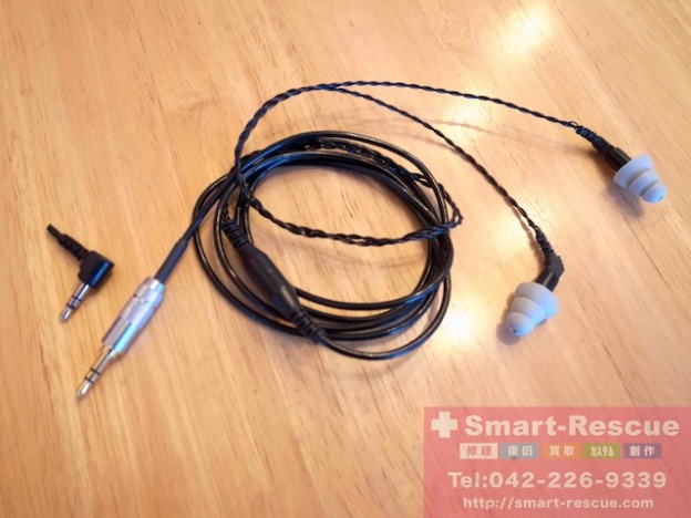 イヤホン、ipod classic、3DS修理　吉祥寺店