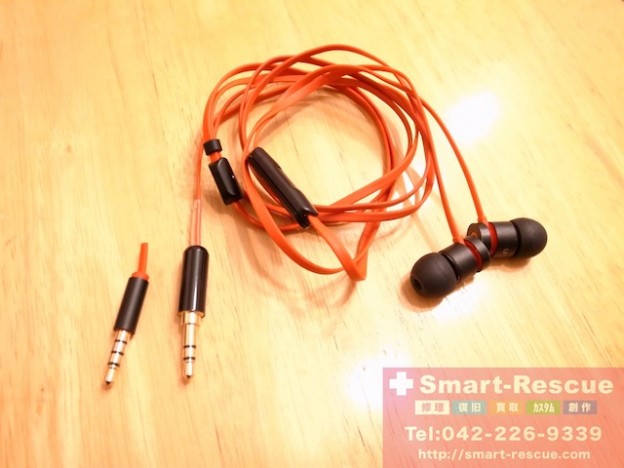 イヤホン・ipod classic・3DS修理　中野のお客様