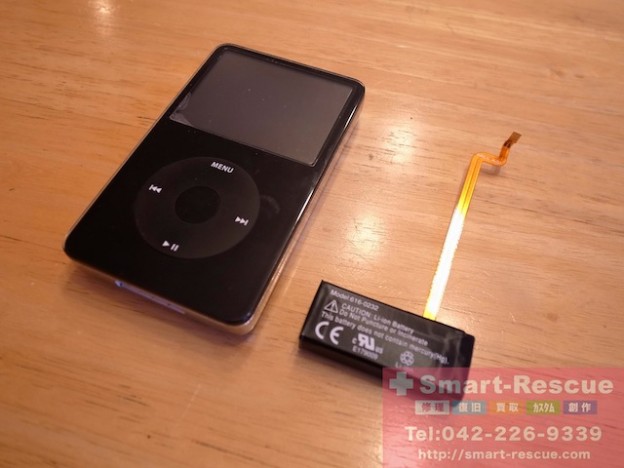 ipod classic、イヤホン、エフェクター修理　山口県のお客様