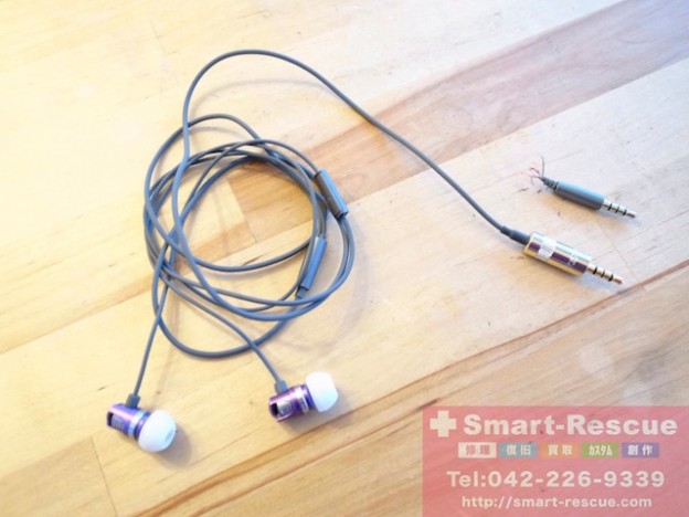 イヤホン、3DS、ipod classic修理 田無のお客様