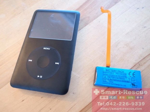 ipod classic・3DS・エフェクター修理　四ツ谷のお客様