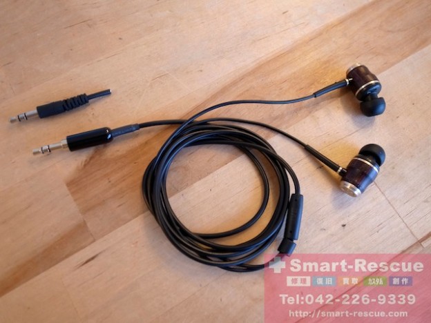 イヤホン、エフェクター、ipod classic郵送修理 所沢市のお客様