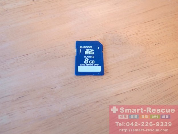 SD消去・復元　ipod classic・イヤホン修理　都立大学のお客様