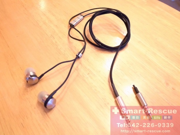 イヤホン、3DS、エフェクター郵送修理 新百合ヶ丘のお客様