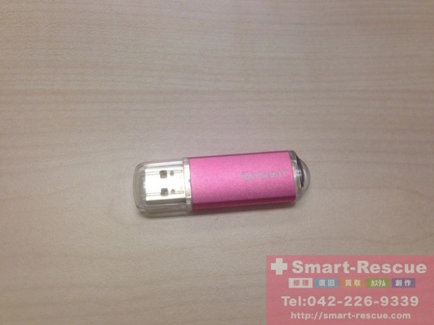 USB消去・ファイル復元　ipod classic・ipod touch5修理　桜木町のお客様