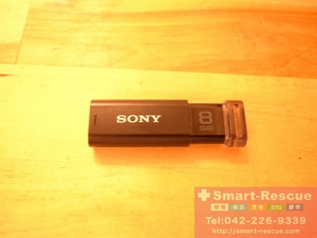 USB消去・ファイル復元　ipod classic・エフェクター修理　国分寺のお客様