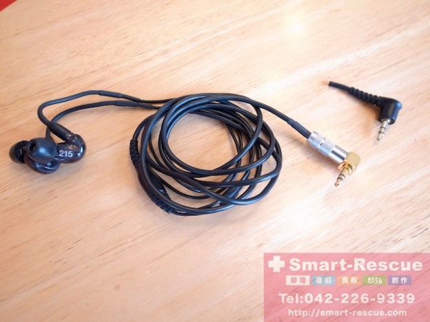 イヤホン、ipod classic・3DS修理　静岡県のお客様