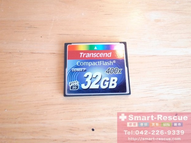 compact flash消去・ファイル復元　ipod classic修理　三軒茶屋のお客様