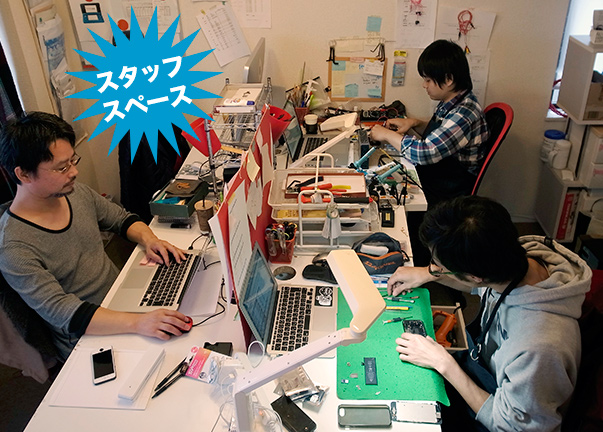 iphone・ipad・ipod修理スタッフ募集！