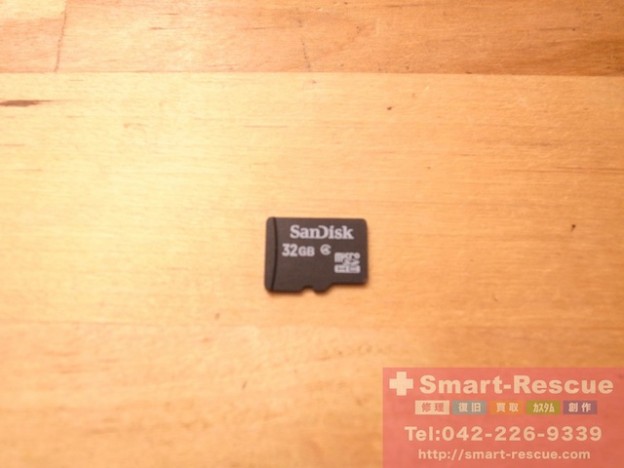 SD消去・ファイル復元　ipod classic修理　国分寺のお客様