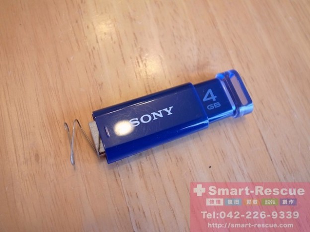 USBメモリツメ折れ・ファイル復元　ipod classic修理　渋谷のお客様