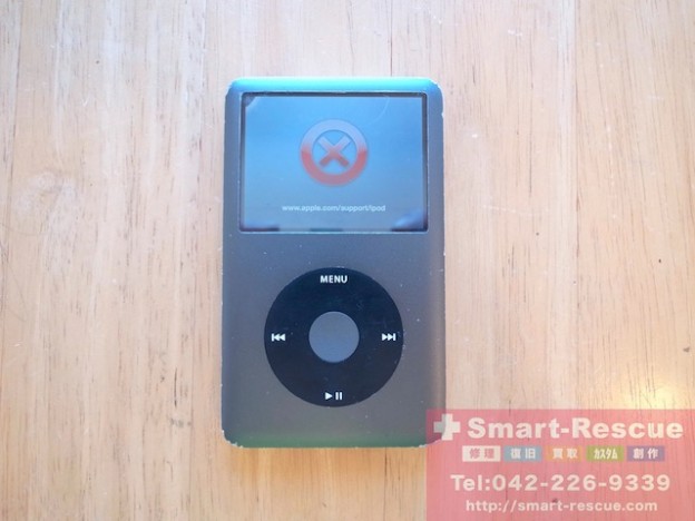 ipod classic・ipod touch5・3DS修理　相模原のお客様