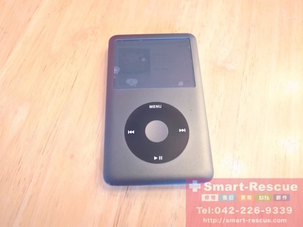 ipod classic・3DS・エフェクター修理　巣鴨のお客様