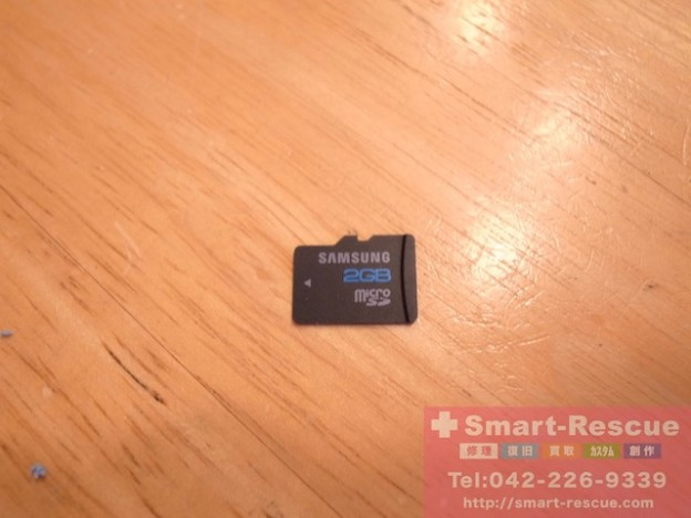 SD消去・ファイル復元　イヤホン修理　府中のお客様