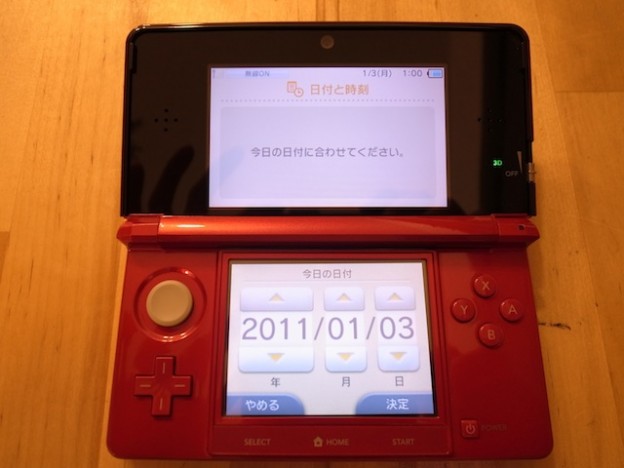 3DS・PSP・エフェクター修理　スマートファスト米子