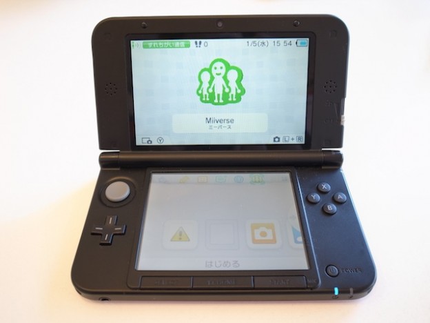 ipad・エフェクター・3DS修理　JA水戸前　モービル石油渡里SS内