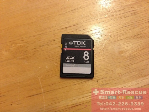 SD・USBデータ消去・ファイル復元・エフェクター修理　阿佐ヶ谷のお客様