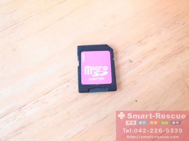 SD・USBデータ消去・ファイル復元・エフェクター修理　新所沢のお客様