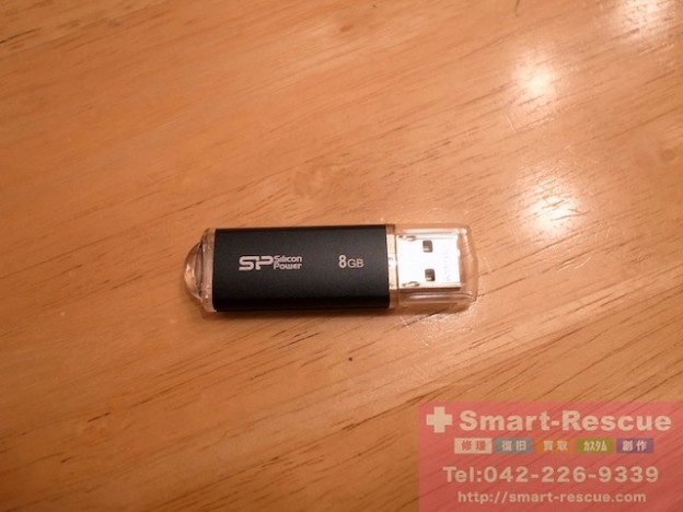 SD・USBデータ消去・ファイル復元・エフェクター修理　渋谷のお客様