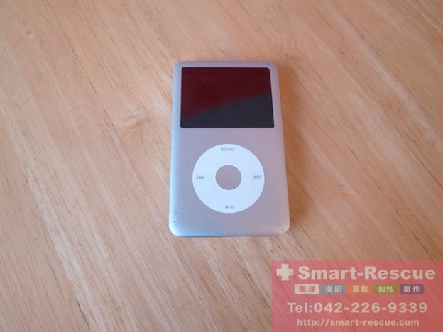 ipod classic・3DS・PSP修理　渋谷のお客様
