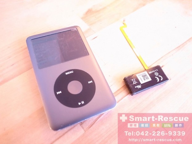 ipod classic・ipod touch5・イヤホン修理　千葉県のお客様