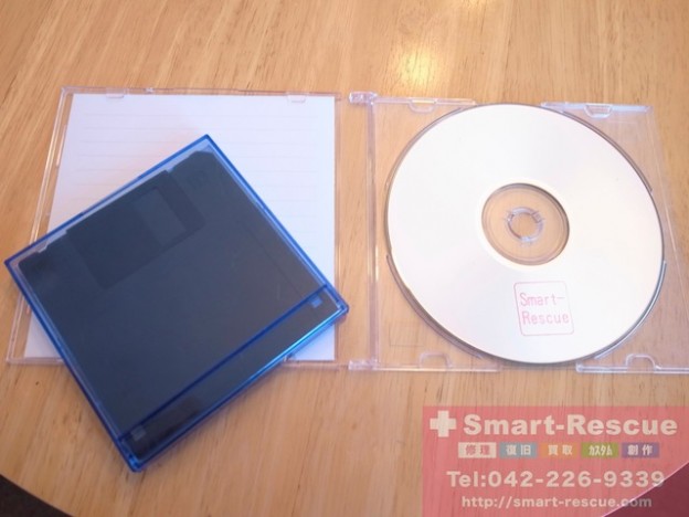 フロッピーデータ変換・インクリボン販売・ワープロ修理・中古販売　東京のお客様