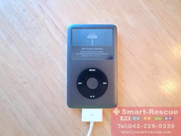 ipod classic・3DS・エフェクター修理　東京のお客様