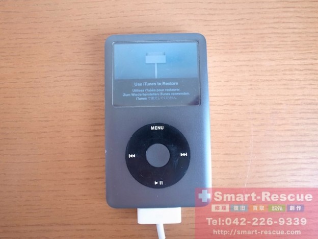 故障iphone・ipad・ipod・3DS・PSP・パソコン買取　東京のお客様