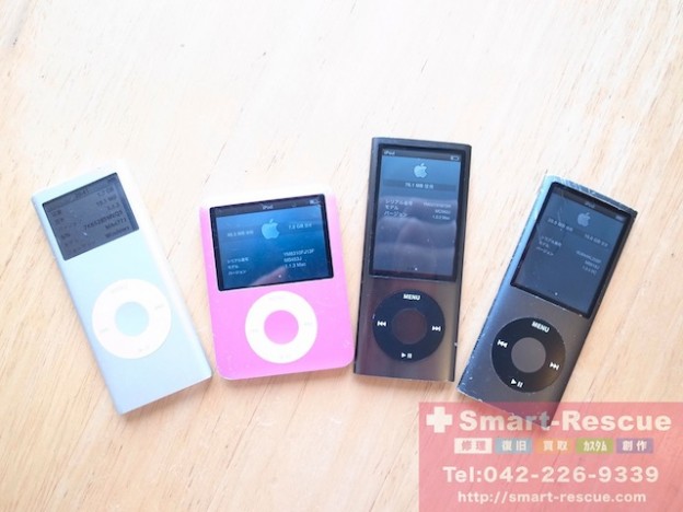 故障iphone・ipad・ipod・3DS・PSP・パソコン買取　東京のお客様