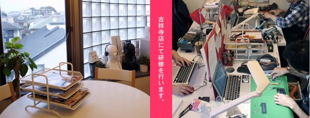 ★iphone・3DS・PSP修理・買取　加盟店募集中　五反田