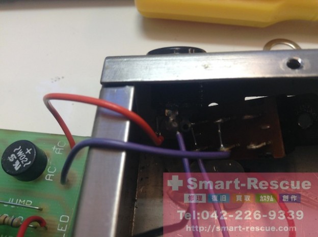 エフェクター・ipod classic・イヤホン修理　渋谷のお客様