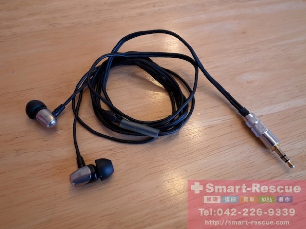 イヤホン・ipod classic・ipod touch5修理　静岡のお客様