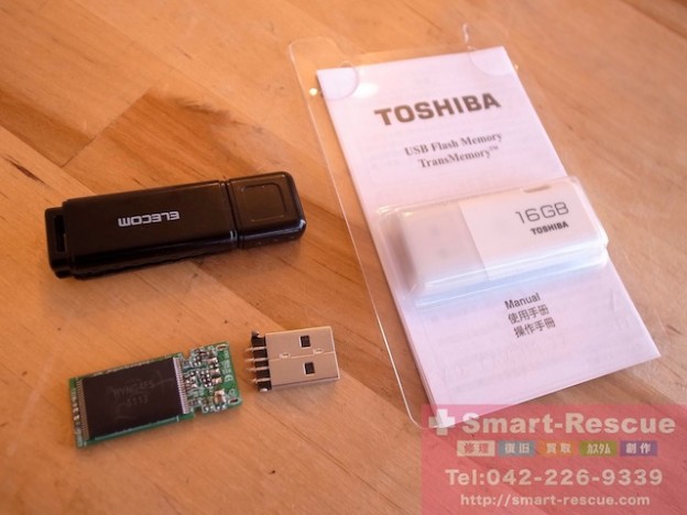 USBメモリ折れた・データ復元・ipod classic修理　下北沢のお客様