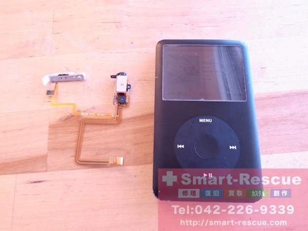 ipod classic・ipod touch5・3DS郵送修理　長崎県のお客様