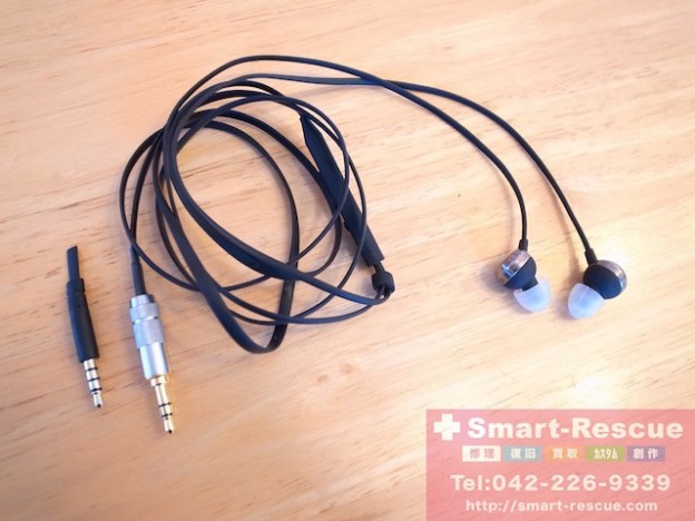 イヤホン・ipod classic・エフェクター修理　渋谷のお客様