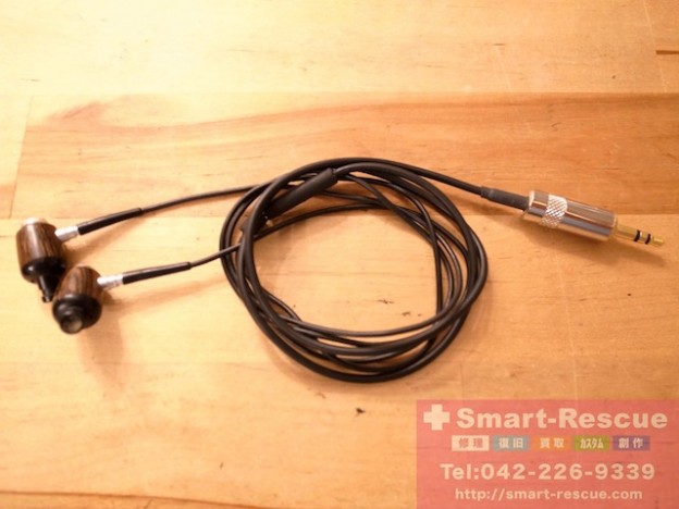 イヤホン・ipod classic・3DS修理　錦糸町のお客様