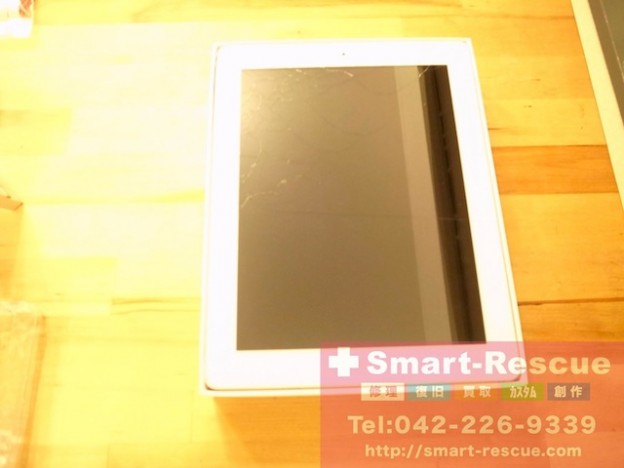 ipad3・ipod classic・イヤホン郵送修理　唐津市のお客様