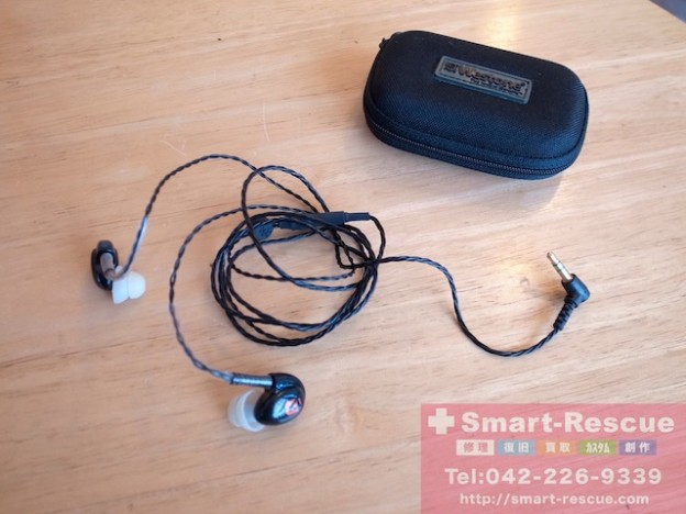 イヤホン・ipod classic・3DS郵送修理　町田のお客様