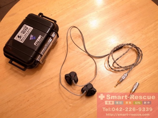 イヤホン・ipod classic・3DS郵送修理　長久手のお客様