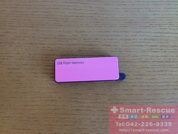 SD・USBデータ削除・復元・ipod classic・エフェクター修理　新橋のお客様